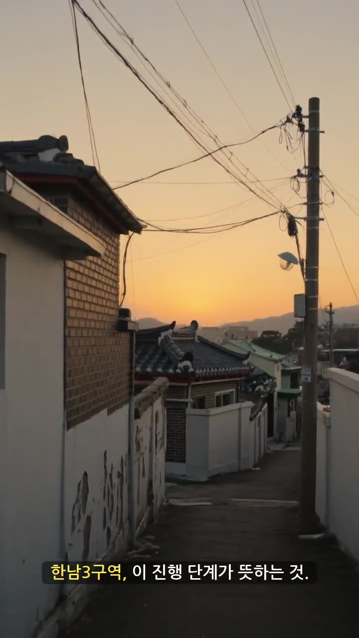 AI가 자동 생성한 부동산 숏폼 영상 미리보기